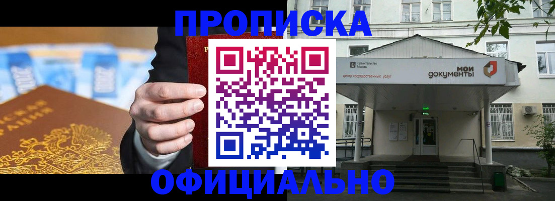временная регистрация госуслуги в Пущино